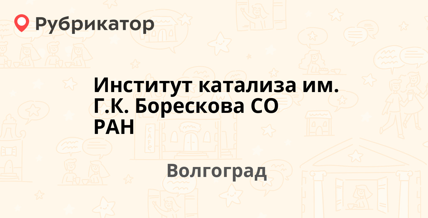 Ульяновскэнерго 50 летия влксм