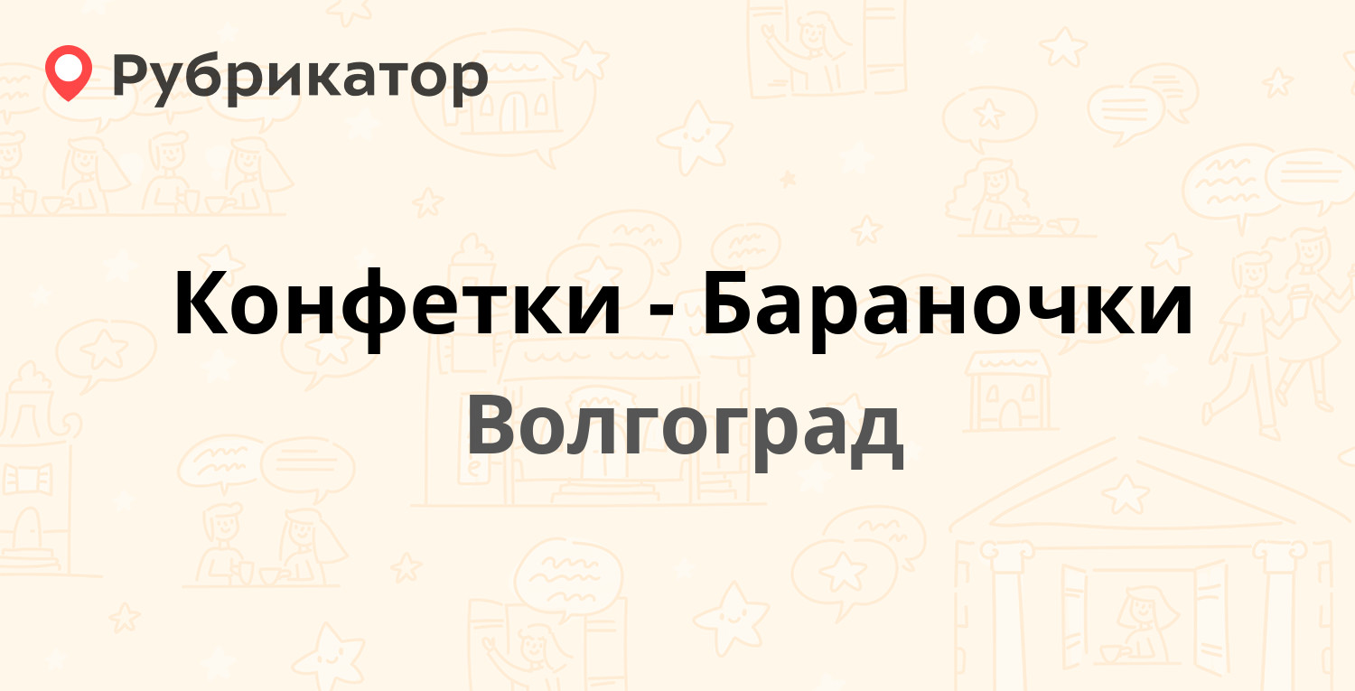 Транспортная карта междуреченск школьника