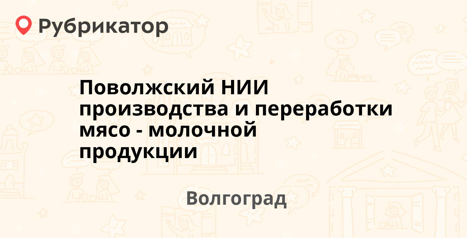 Мтс на рокоссовского режим работы