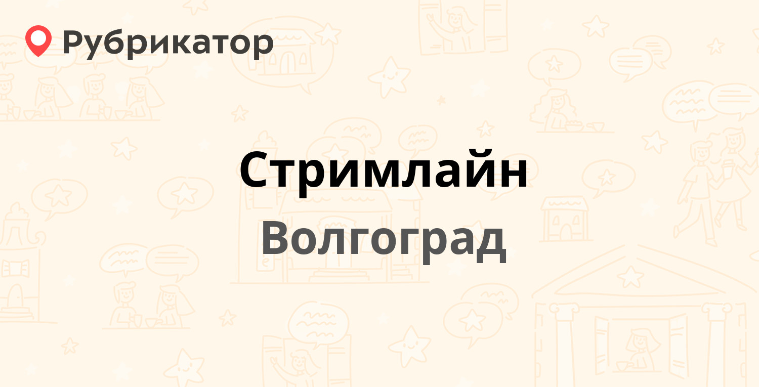 Дымченко 8 волгоград карта