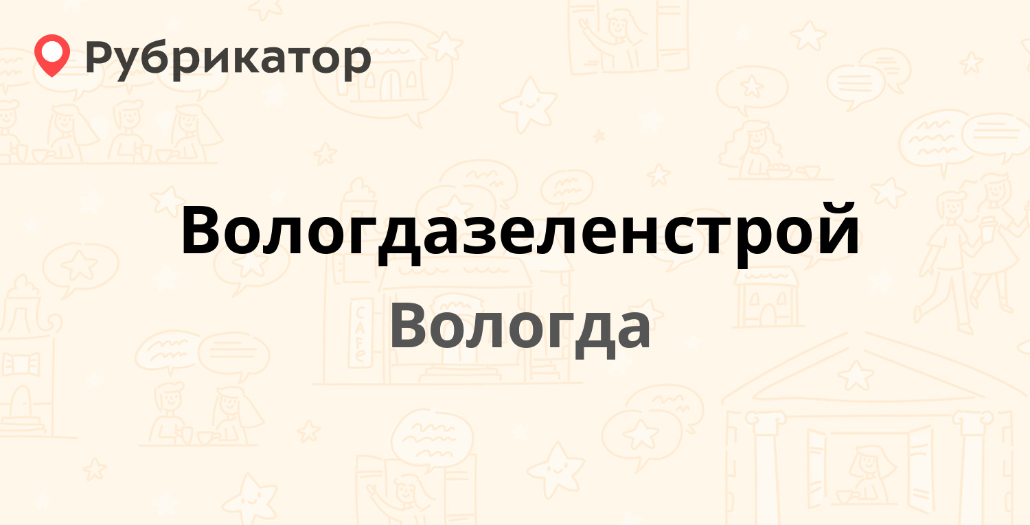 Студия моторов вологда мудрова