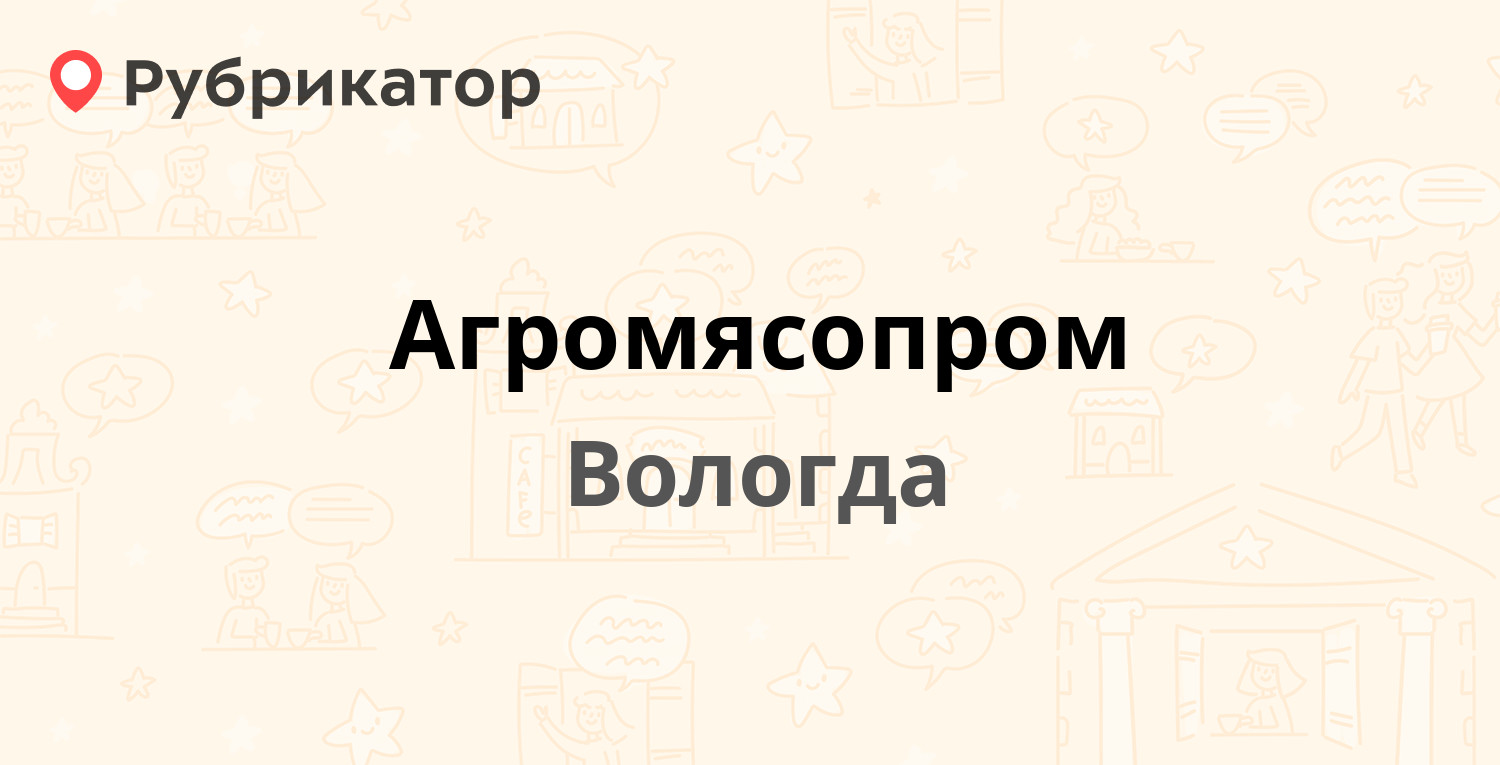 Мтс московское шоссе 122 режим работы