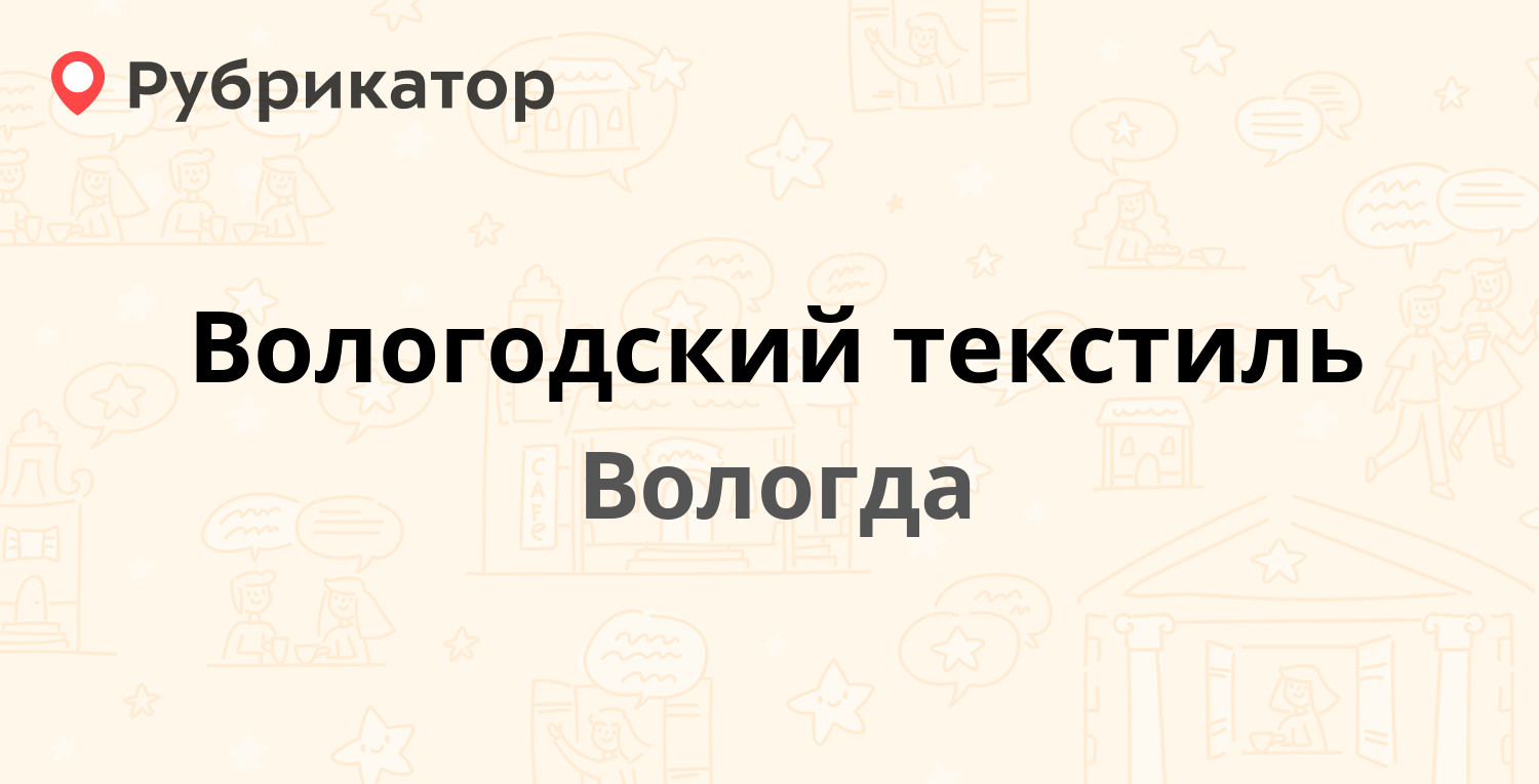 Советский загс астрахань режим работы телефон