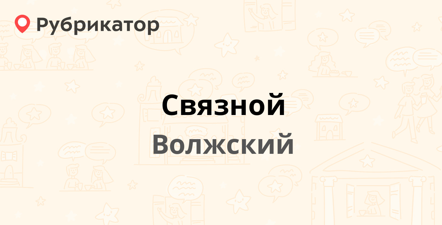 Мои документы волжск режим работы телефон