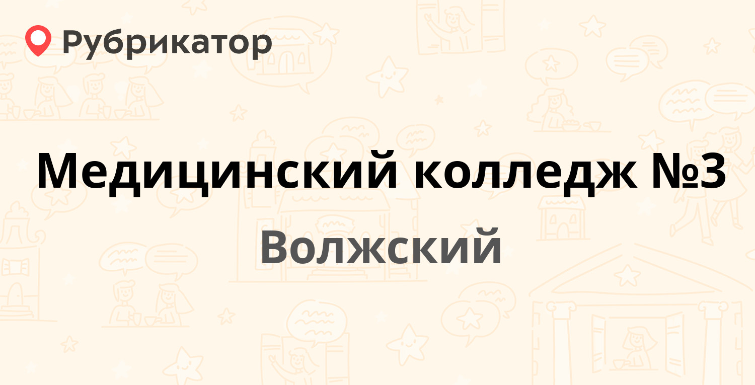 Сбербанк свердлова 54 режим работы телефон