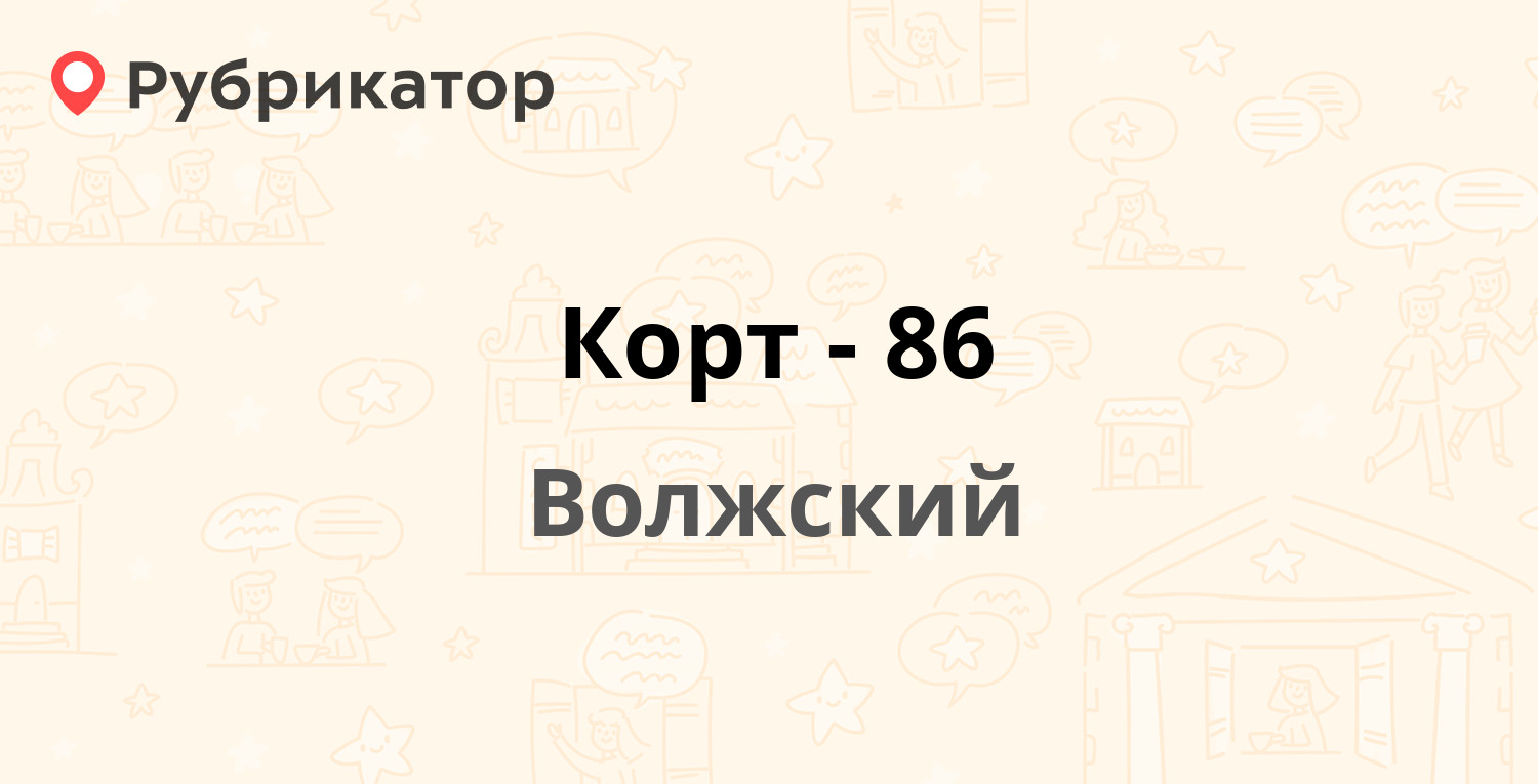 Сбербанк микунь режим работы пионерская 29 телефон