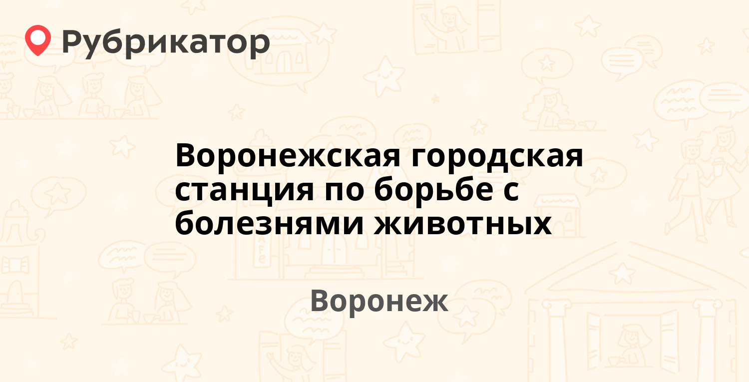 Почта россии пятигорск 50 лет влксм режим работы телефон