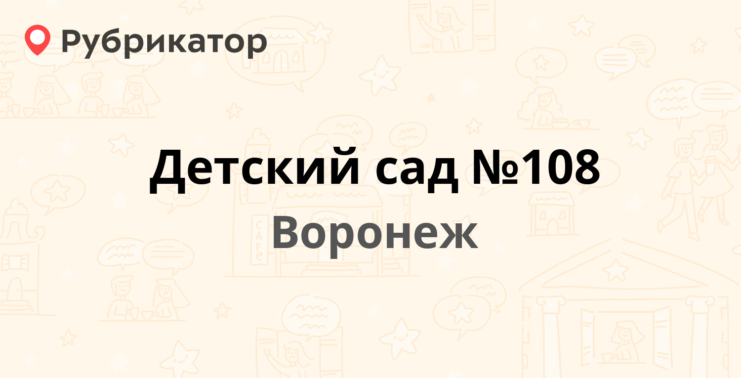 Сдэк брянск 3 интернационала режим работы телефон