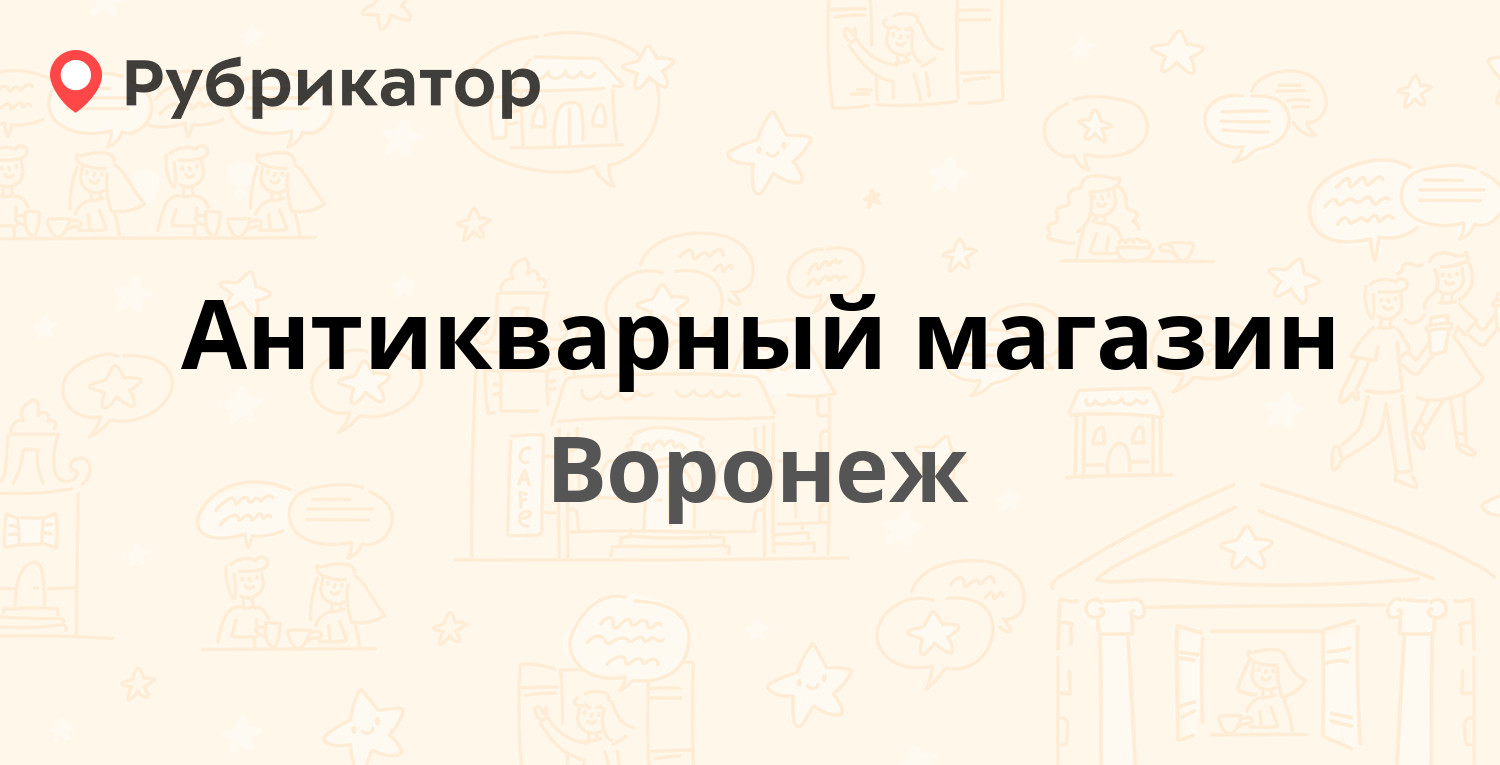 Почта степана разина калуга режим работы телефон