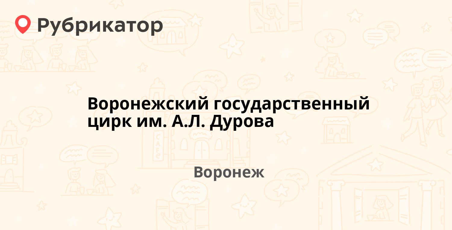 Омскдизель на 10 лет октября телефон режим работы