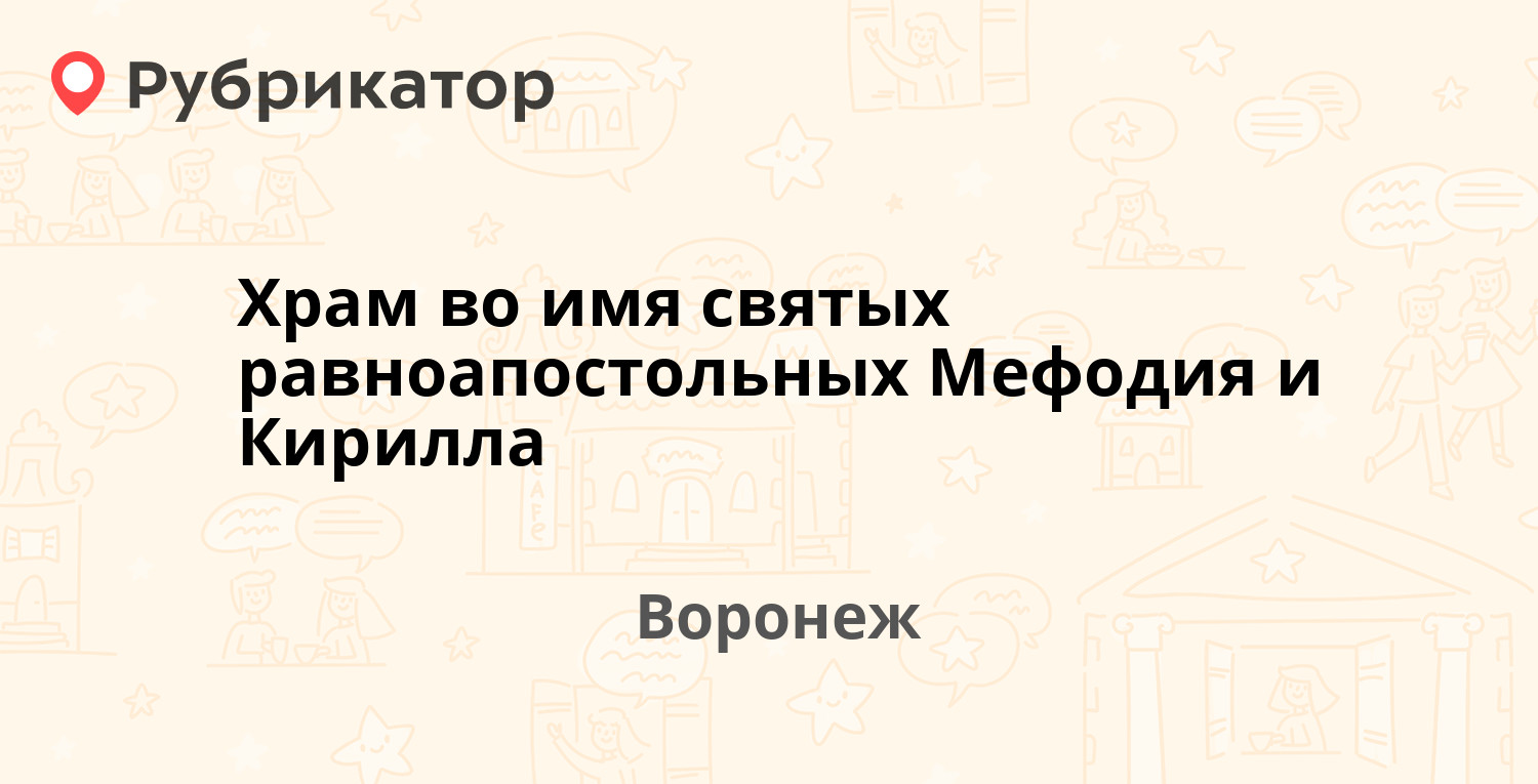 Фсс братск телефон депутатская 38 режим работы