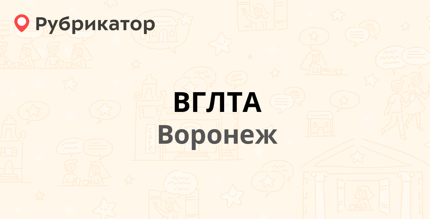 Почта ессентукская