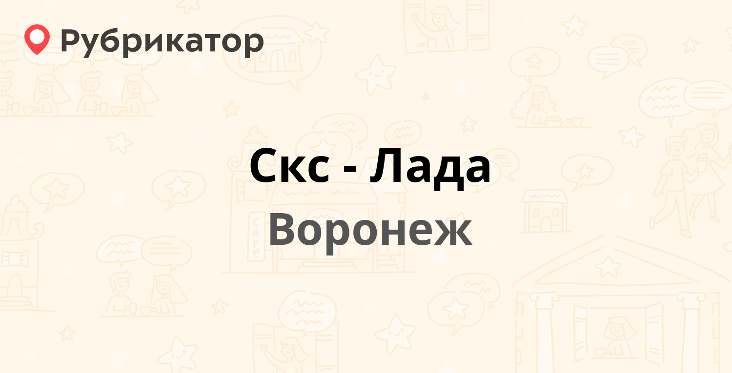 Мамба Ооо Самарские Коммунальные Сети Сообщить Показания