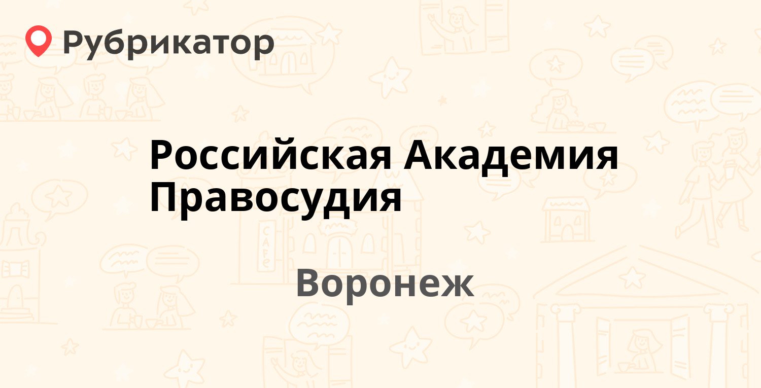 Светофор осинники 50 лет октября режим работы телефон