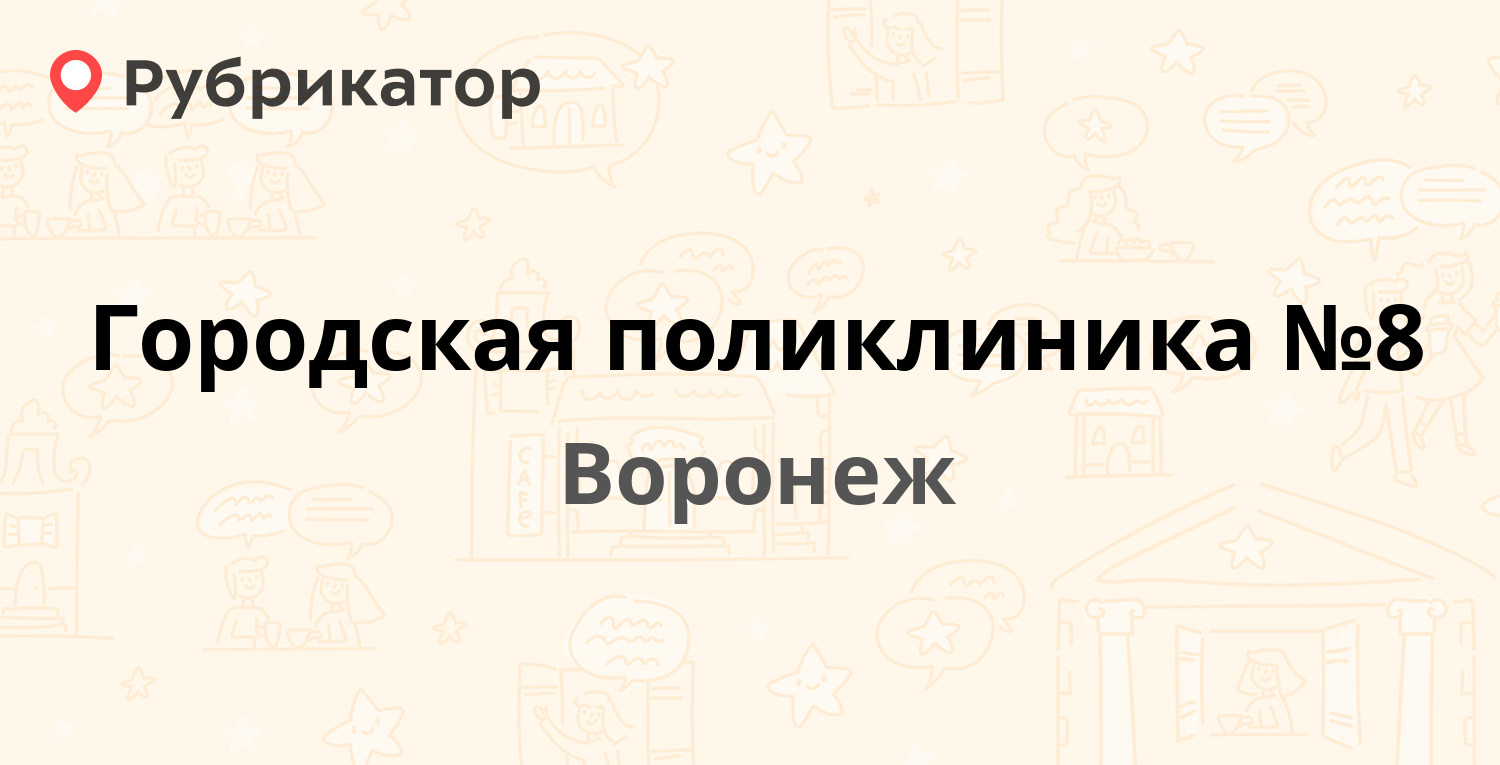 Кожник балахна чапаева режим работы телефон