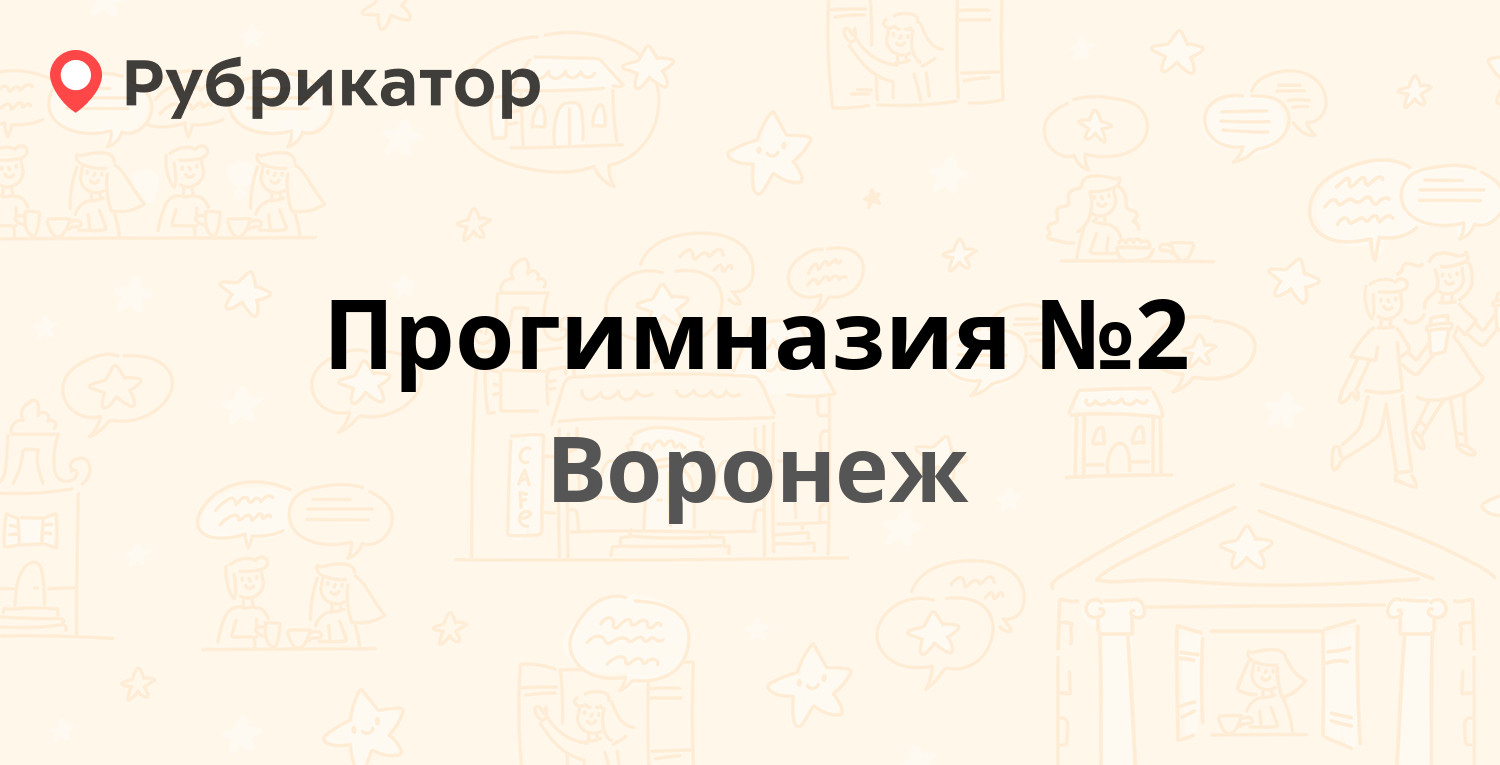 Мегастрой котлас невского телефон режим работы