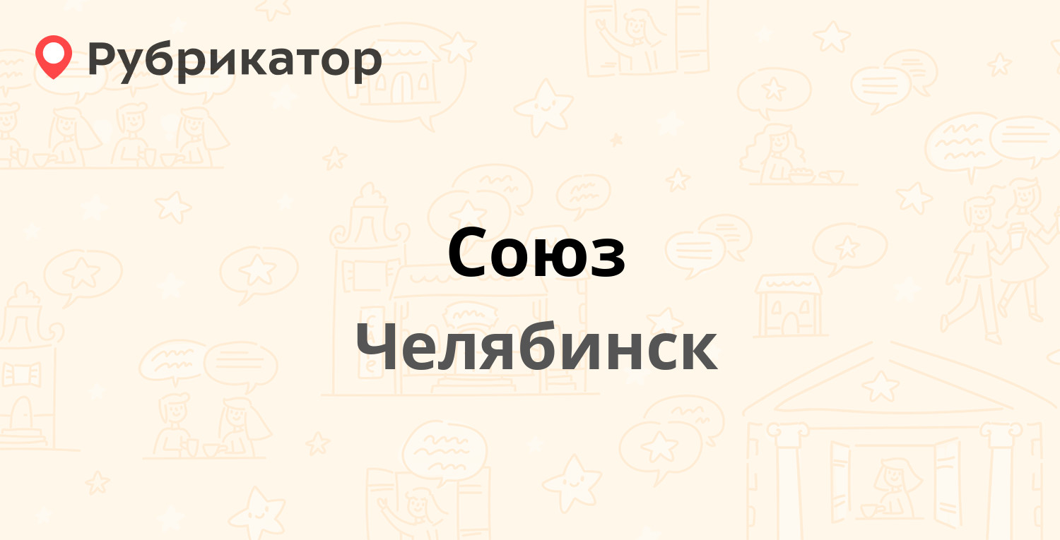 Свободы 179а