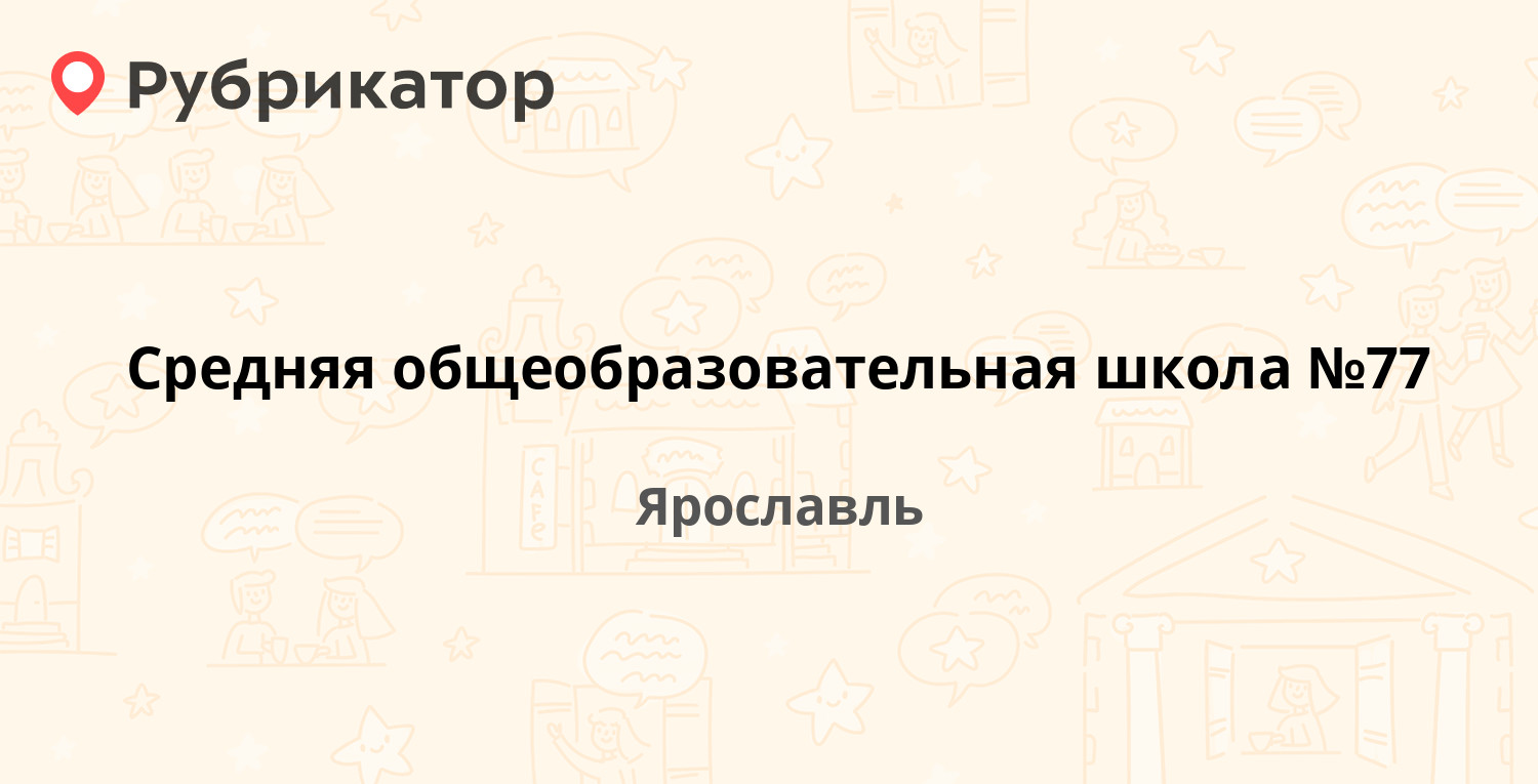 Комарова 8 уфаводоканал режим работы телефон