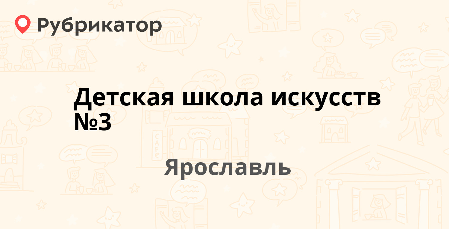 Психдиспансер сызрань урицкого режим работы телефон