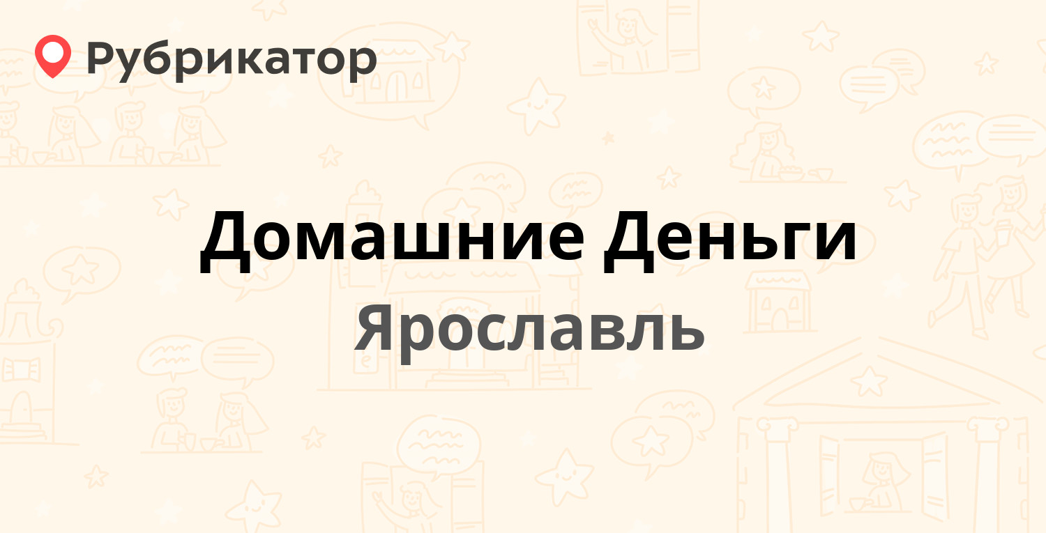 Цон караганда чкалова режим работы телефон