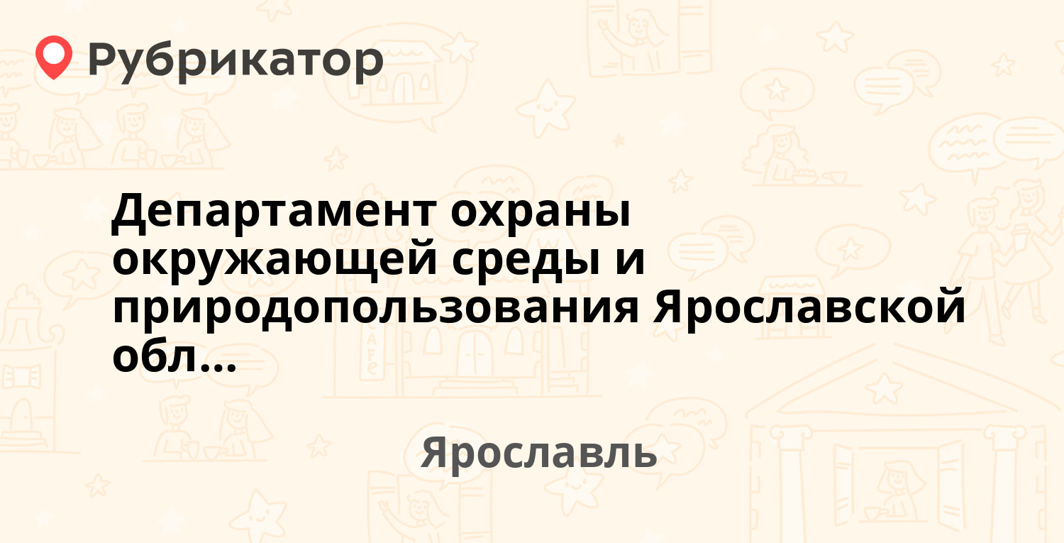 Соцзащита рославль режим работы телефон