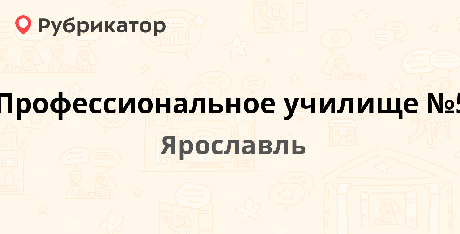 Почта куйтун фрунзе режим работы телефон