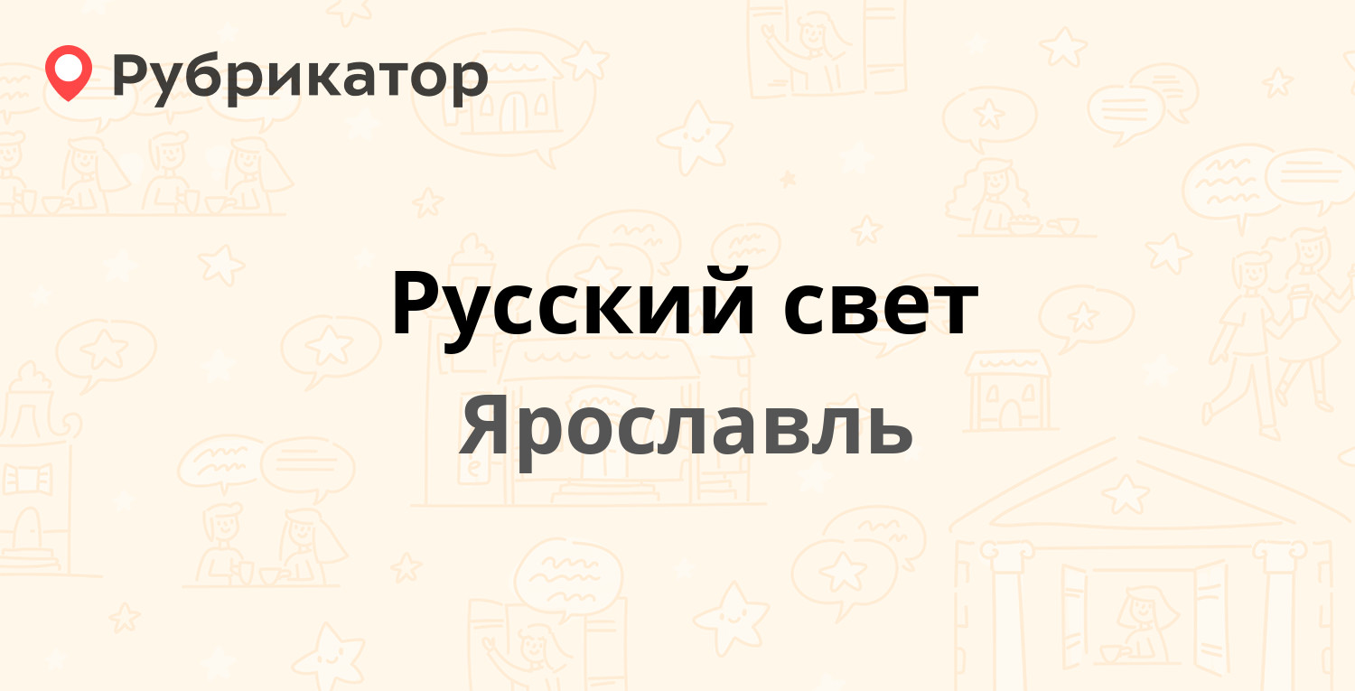 Киа тутаевское шоссе ярославль