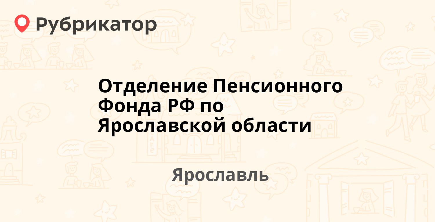 Почта ухтомского 12 режим работы телефон