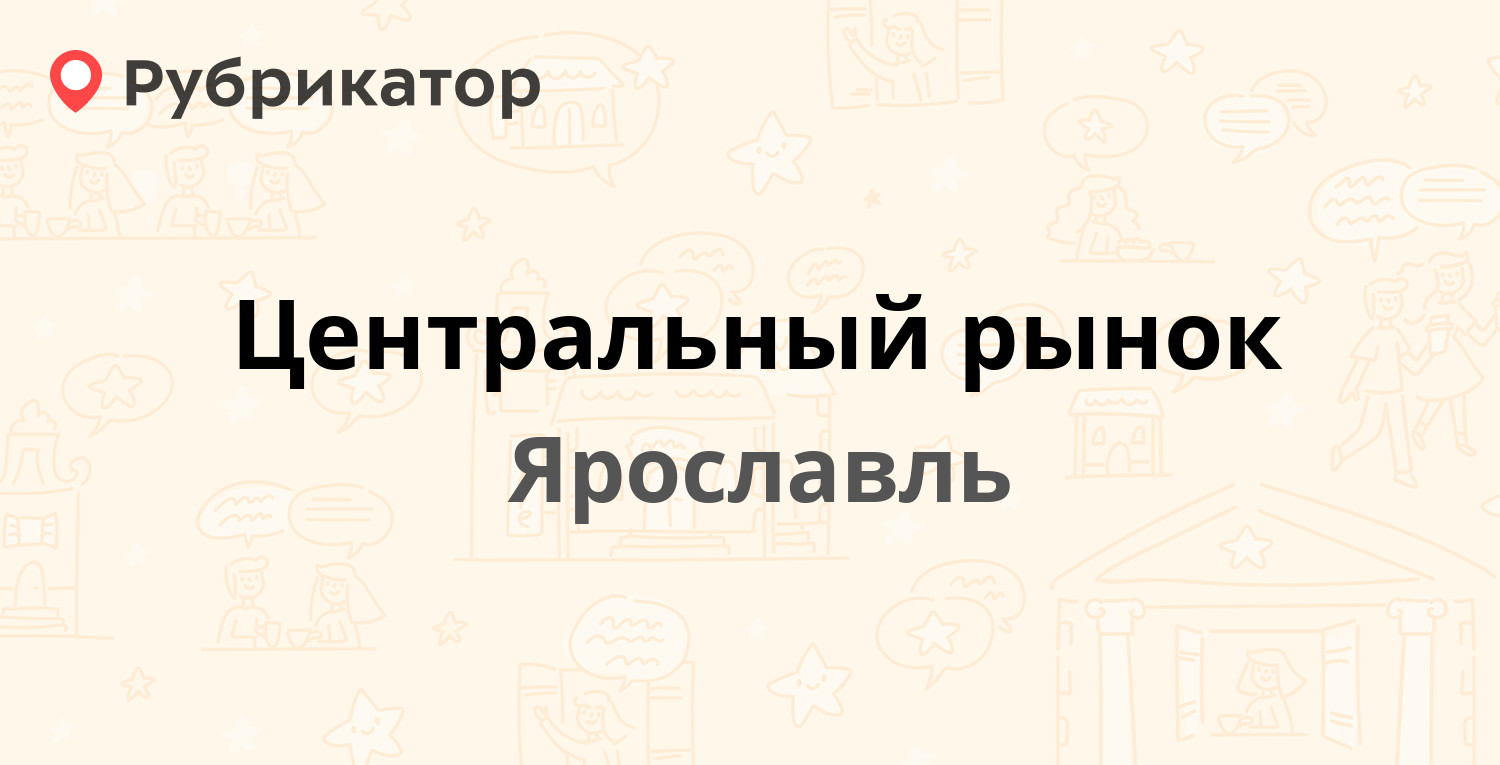 Фсс братск телефон депутатская 38 режим работы