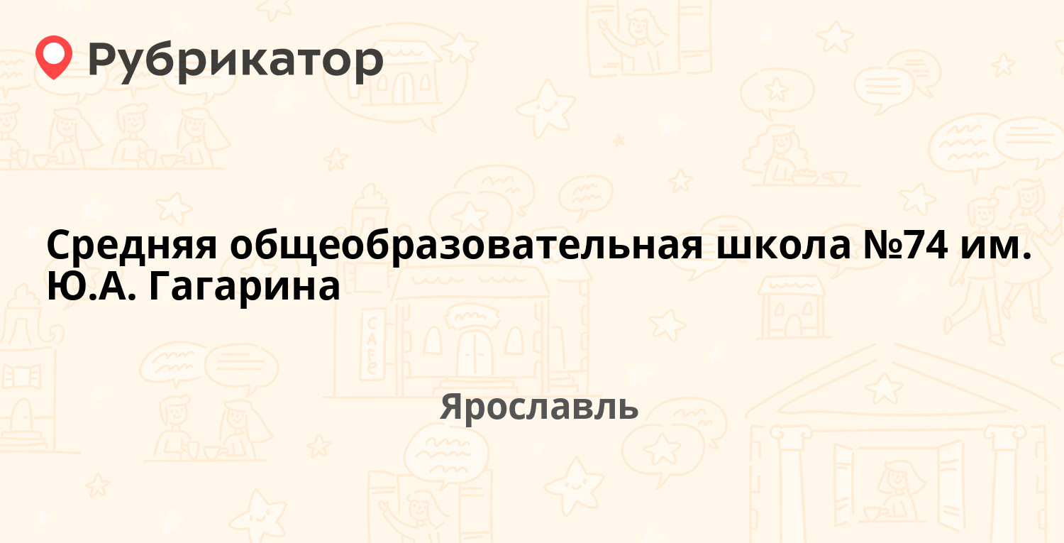 Паспортный стол рославль режим работы телефон