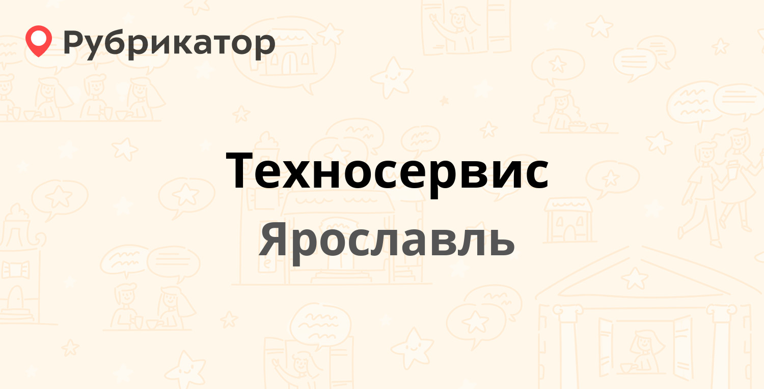 Эксперт проект ярославль