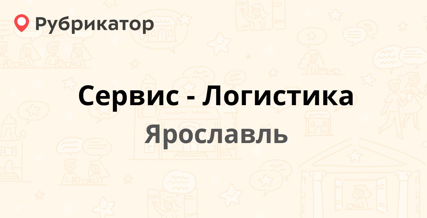 ТОП 10: Колбасные изделия в Ярославле (обновлено в Апреле 2024) | Рубрикатор