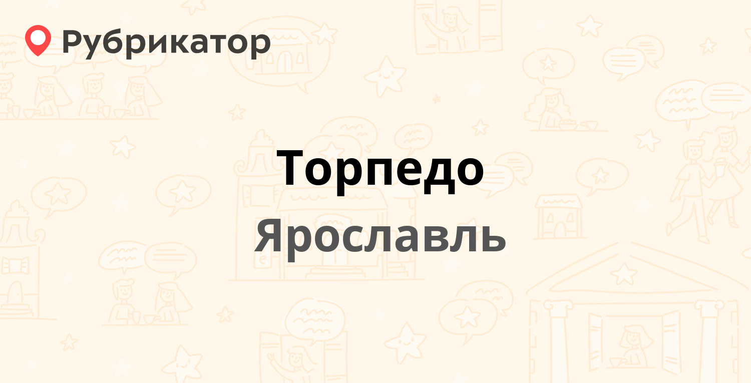 Цон караганда чкалова режим работы телефон