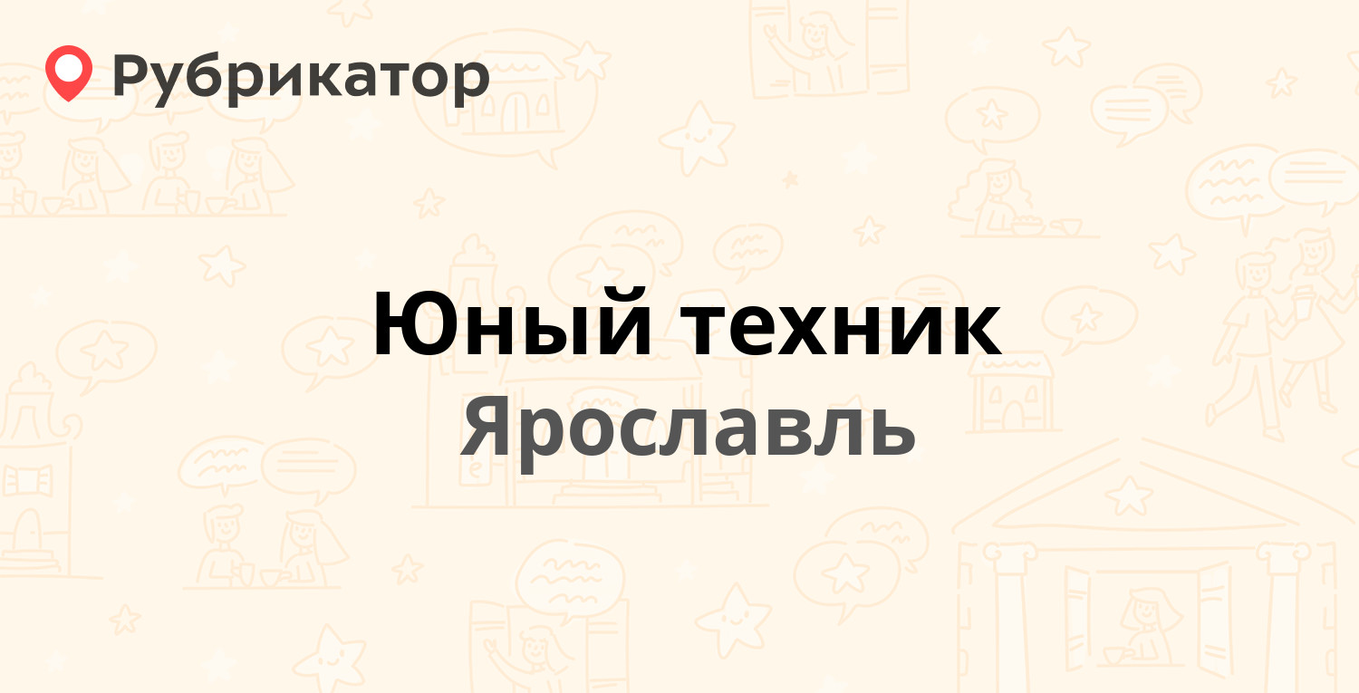 Сто техник белово режим работы телефон