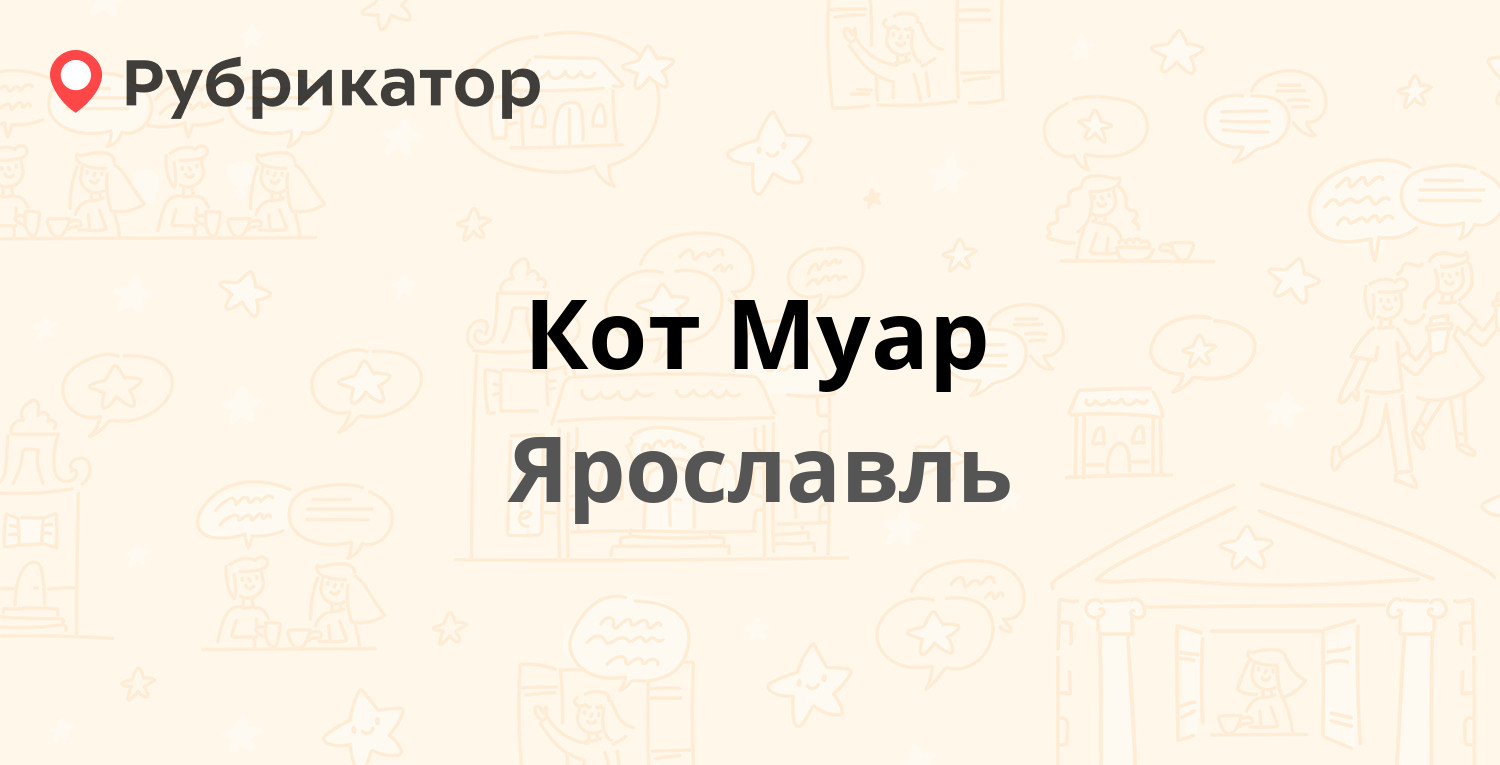 Узи на морозова таганрог режим работы телефон