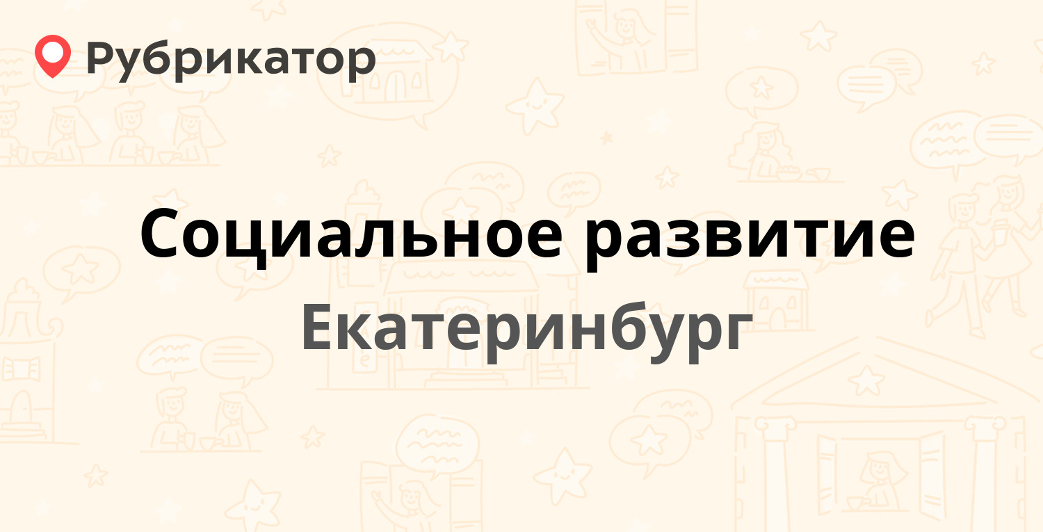 Почта чернышевского 108 вологда режим работы телефон