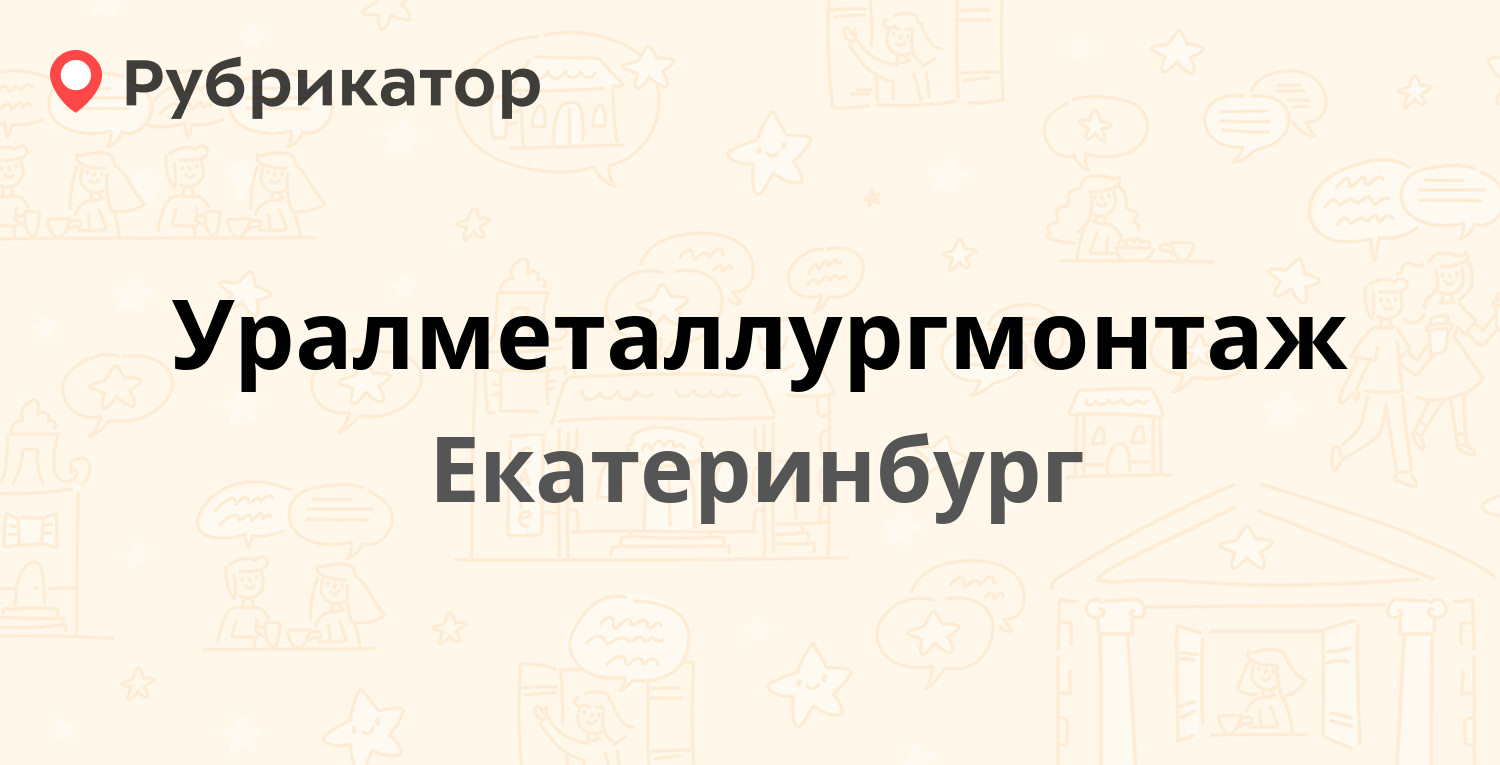 Паритетбанк бобруйск режим работы на островского телефон