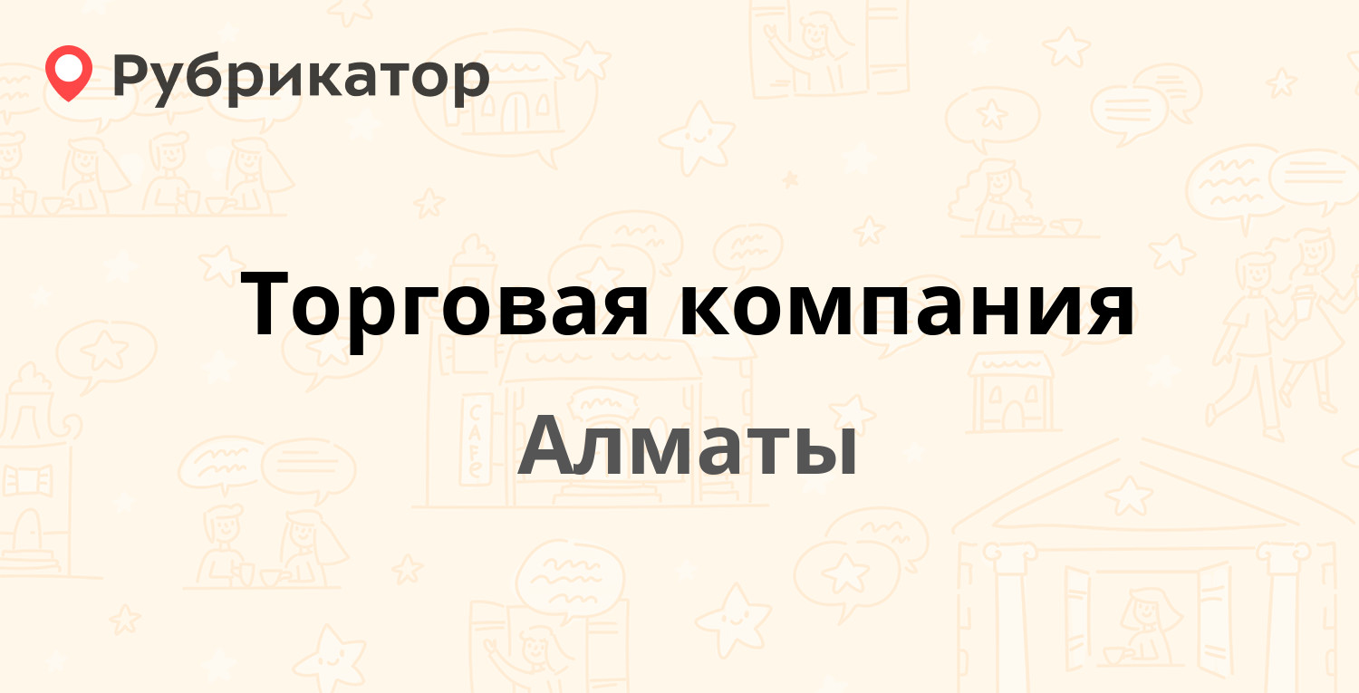 Анам отзывы