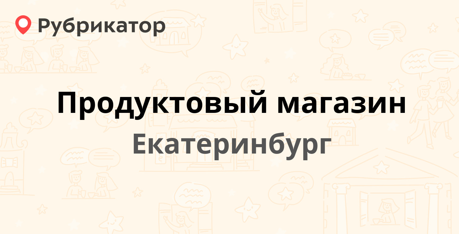 Каталог обоев екатеринбург бахчиванджи каталог