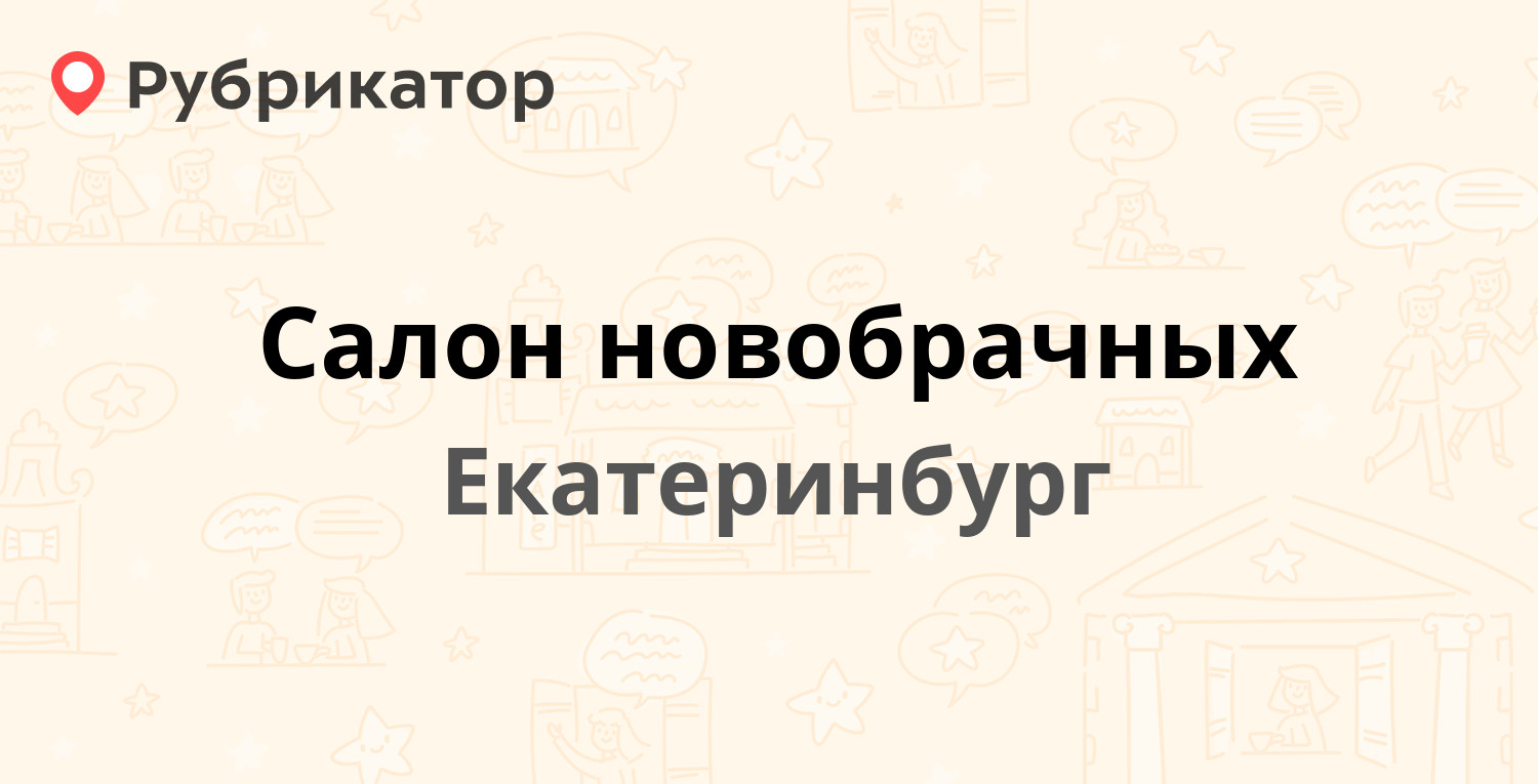 Мтс луначарского 1 режим работы