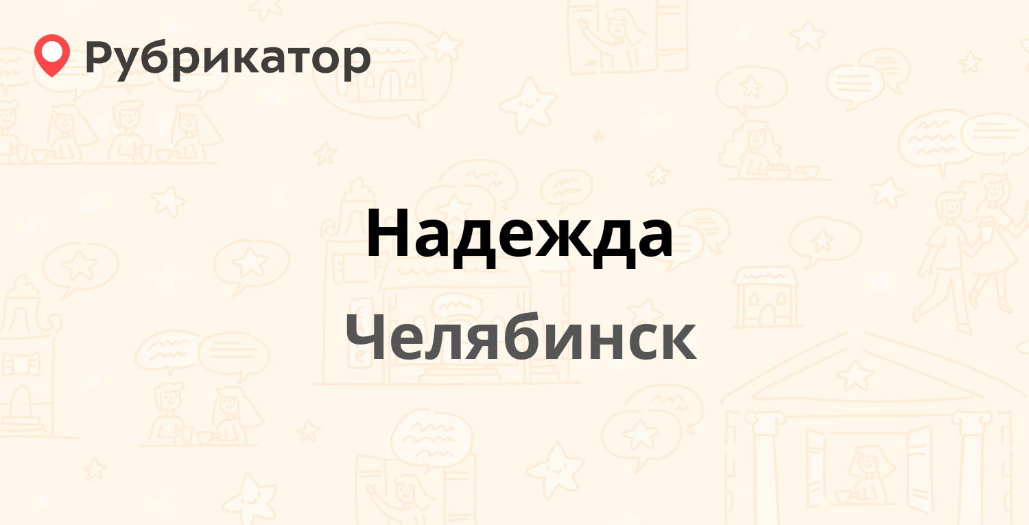 Номер телефона данилы