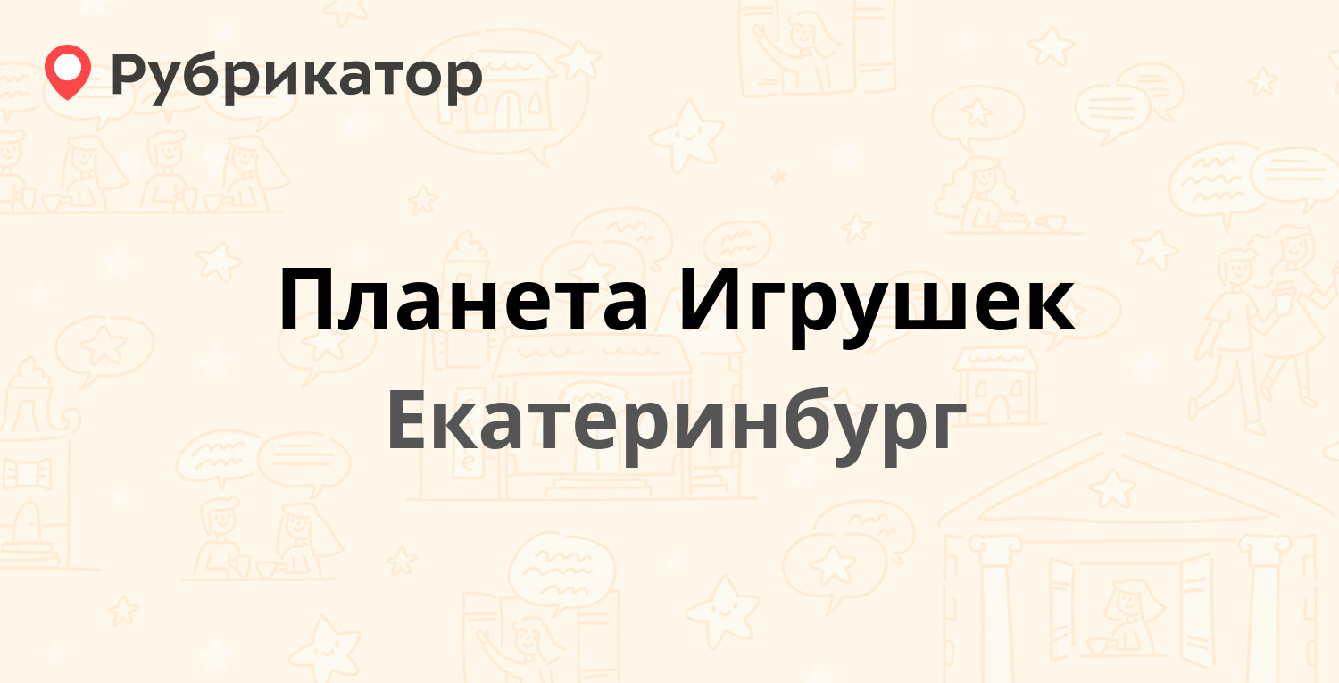 Сбербанк урюпинск черняховского режим работы телефон