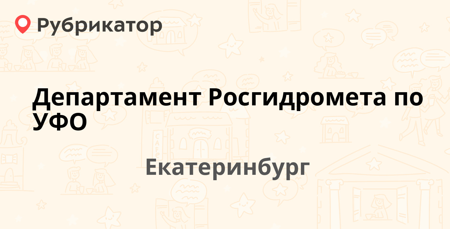 Хеликс на народной 68 телефон режим работы