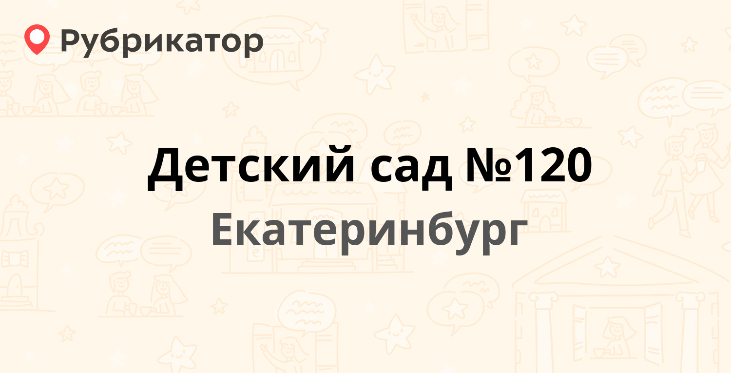 Хеликс мурманск баумана 25 режим работы телефон