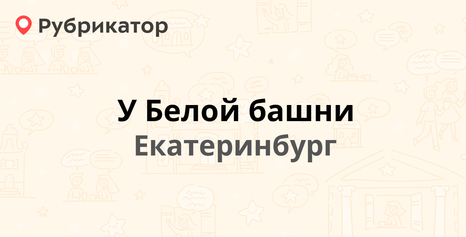 ТОП 50: Продажа легковых автомобилей в Екатеринбурге (обновлено в Мае 2024)  | Рубрикатор