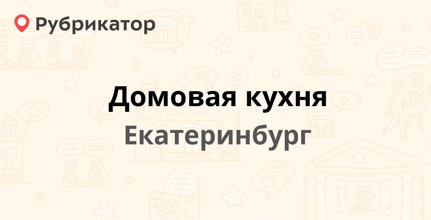 Соцзащита юдино телефон ильича режим работы