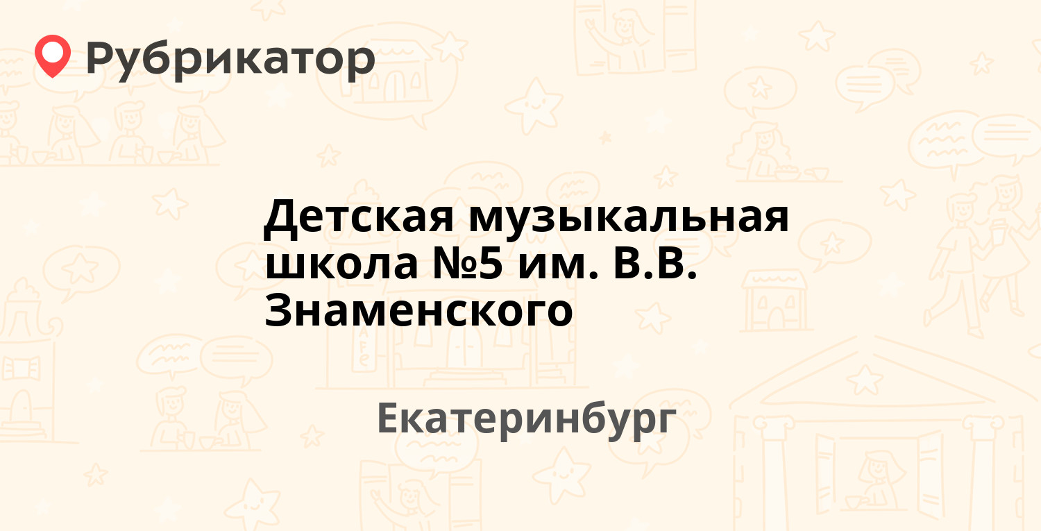 Хеликс мурманск баумана 25 режим работы телефон