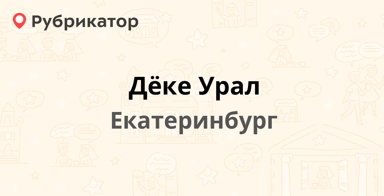 Каталог обоев екатеринбург бахчиванджи каталог