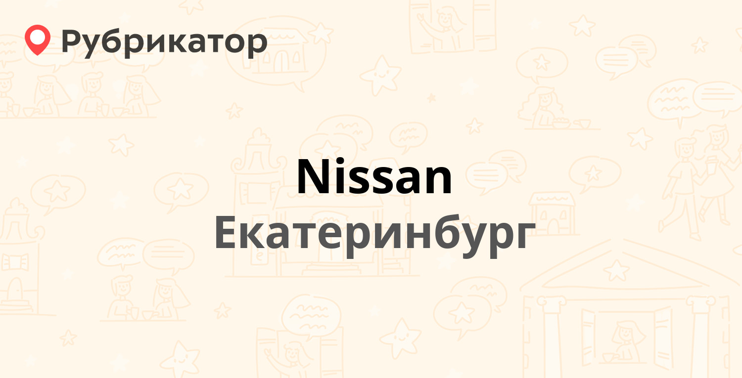 ТОП 50: Продажа легковых автомобилей в Екатеринбурге (обновлено в Мае 2024)  | Рубрикатор