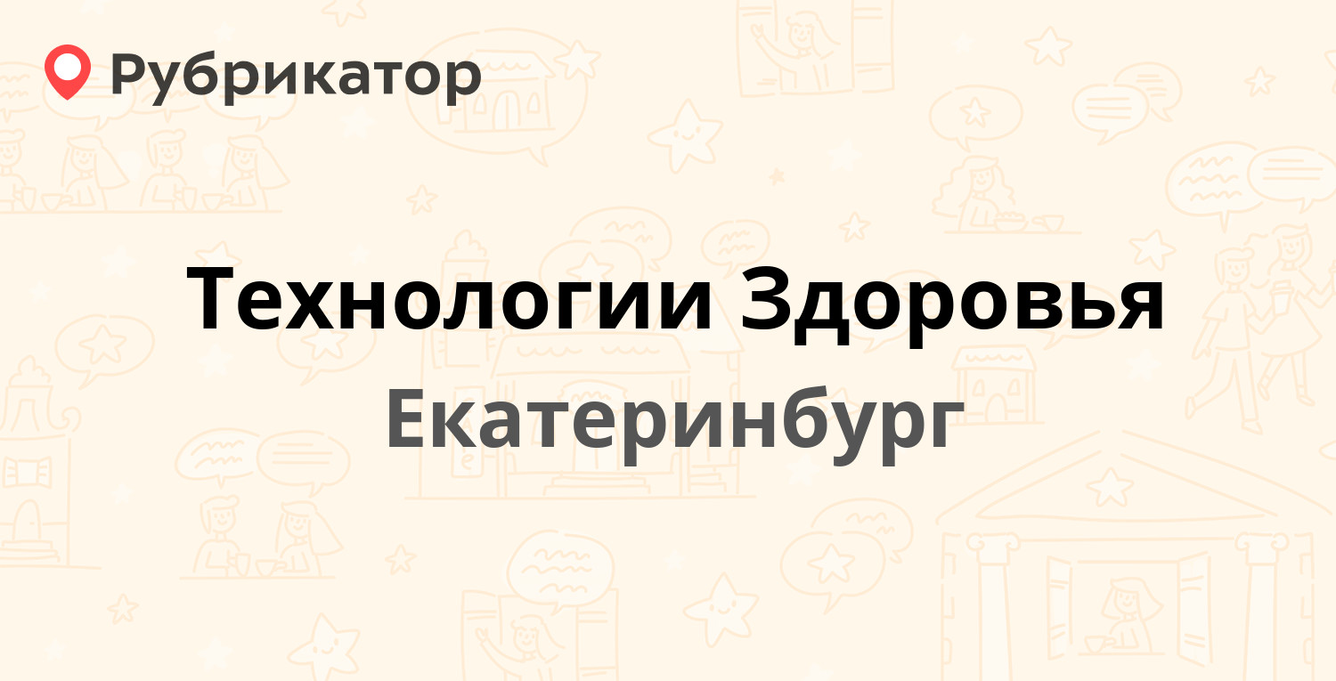 Мтс первомайская режим работы